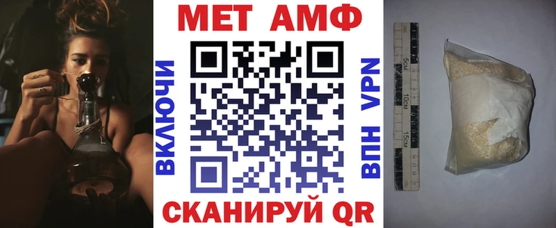 где продают Лобня МЕГА вход Амфетамин 98%