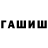 Амфетамин Premium San Hich
