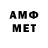 Амфетамин 97% Flippi GD