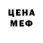 Первитин пудра Michal Locarek