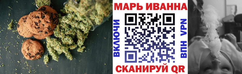 Печенье с ТГК марихуана  купить   Лобня 