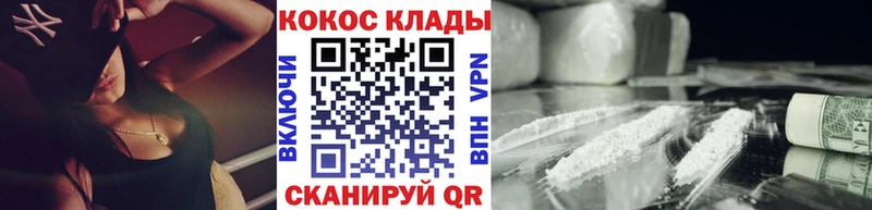 КОКАИН Columbia  где продают наркотики  Лобня 