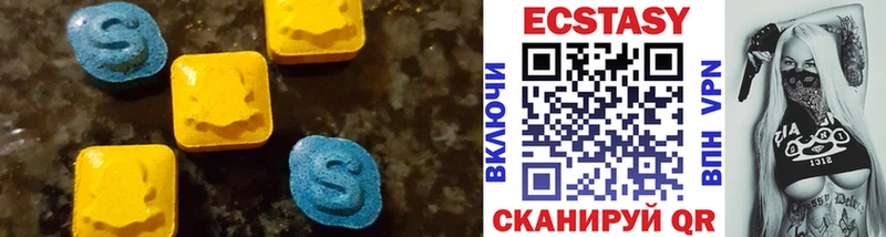 цена сайты даркнета наркотические препараты Экстази ешки Лобня