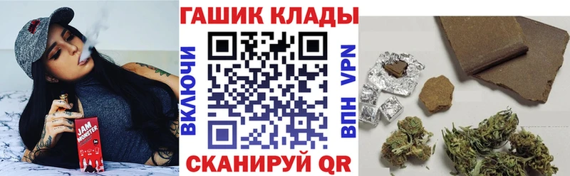 ссылка на мегу tor  Лобня  ГАШ гарик 