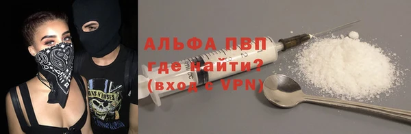 винт Алексеевка