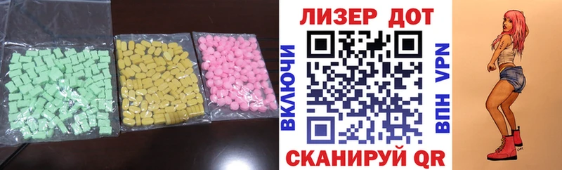 Лсд 25 экстази ecstasy  Лобня 