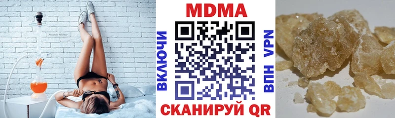 MDMA молли  МЕГА сайт  Лобня  где купить  