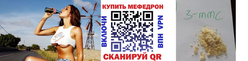МЕФ мяу мяу  даркнет какой сайт  Лобня 