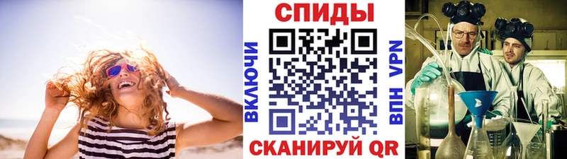 кракен зеркало  Лобня  Первитин Methamphetamine  наркотики 