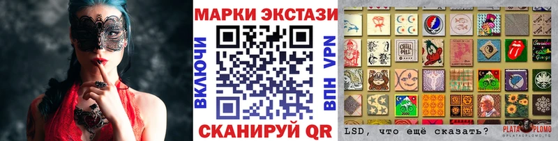 Марки 25I-NBOMe 1500мкг  Лобня 