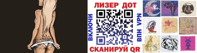 Марки N-bome 1500мкг Лобня